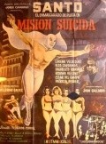 Movies Mision suicida poster