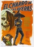 Movies El charro de las Calaveras poster