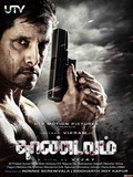 Movies Thaandavam poster