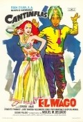 Movies El mago poster