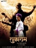 Movies Tukaram poster