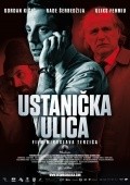 Movies Ustanicka ulica poster