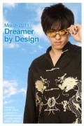 Movies Dreamer by Design poster