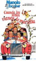 Movies Cuando los ninos vienen de Marsella poster