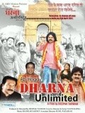 Movies Ab Hoga Dharna Unlimited poster