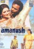 Movies Amanush poster
