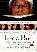 Movies Tire a part poster