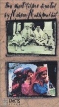 Movies Images from the Ghajar Dynasty poster