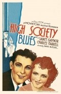 Movies High Society Blues poster