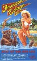 Movies State Park poster