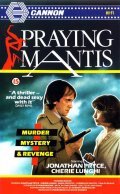 Movies Praying Mantis poster