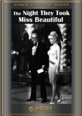 Movies The Night They Took Miss Beautiful poster