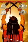 Movies Lakota Moon poster