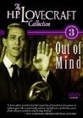 Movies Out of Mind: The Stories of H.P. Lovecraft poster