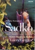 Movies Sadko poster