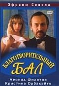 Movies Blagotvoritelnyiy bal poster