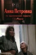 Movies Anna Petrovna poster