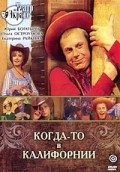 Movies Kogda-to v Kalifornii poster
