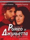 Movies Romeo et Juliette poster