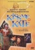 Movies Kiss Me Kate poster