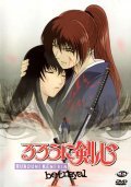 Movies Ruroni Kenshin: Meiji kenkaku roman tan: Tsuioku hen poster
