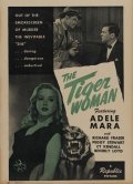 Movies The Tiger Woman poster