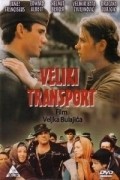 Movies Veliki transport poster