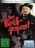 Movies Das Buschgespenst poster