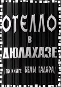Movies Othello Gyulahazan poster