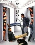 Movies Ek Se Bure Do poster
