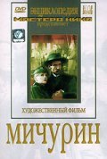 Movies Michurin poster