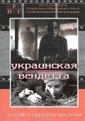 Movies Ukrainskaya vendetta poster