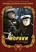 Movies Moryaki poster