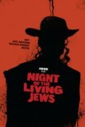 Movies Night of the Living Jews poster