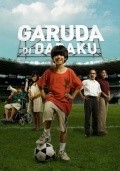 Movies Garuda di dadaku poster