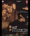 Movies Yaadein poster