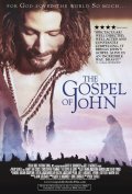 Movies The Visual Bible: The Gospel of John poster