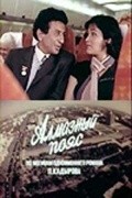 Movies Almaznyiy poyas poster