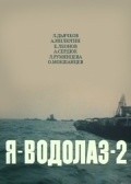 Movies Ya - Vodolaz-2 poster