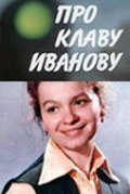 Movies Pro Klavu Ivanovu poster