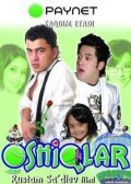Movies Oshiqlar poster