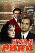 Movies Bratya Riko poster