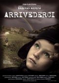 Movies Arrivederci poster