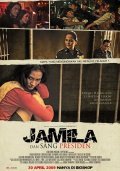 Movies Jamila dan sang presiden poster