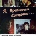 Movies Ya, Frantsisk Skorina... poster