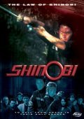 Movies Shinobi: The Law of Shinobi poster