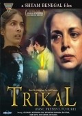 Movies Trikal (Past, Present, Future) poster