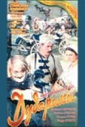 Movies Dudariki poster