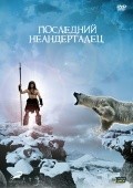 Movies Ao, le dernier Neandertal poster
