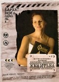 Movies Jenitba poster